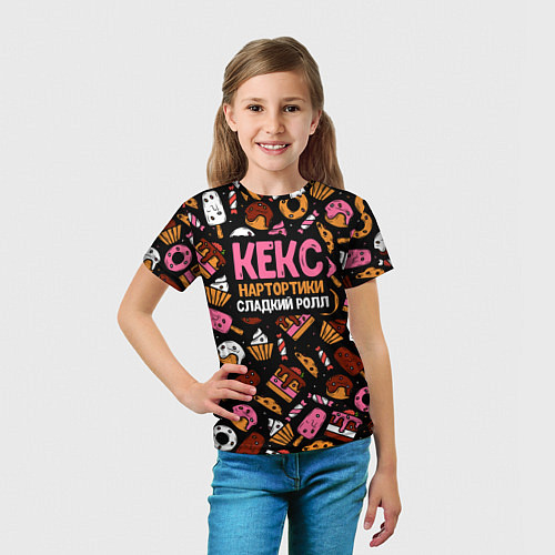 Детская футболка Кекс, нартортики и сладкий ролл / 3D-принт – фото 5