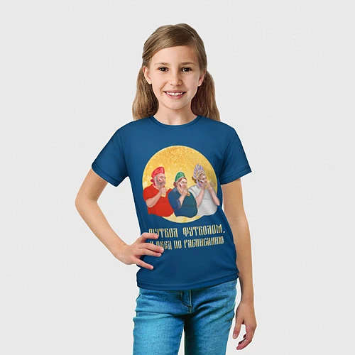 Детская футболка Обед по расписанию / 3D-принт – фото 5