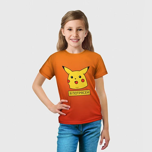 Детская футболка Пикачу потрясен / 3D-принт – фото 5