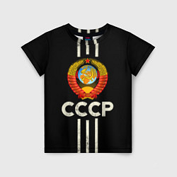 Футболка детская СССР, цвет: 3D-принт