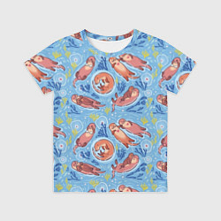 Футболка детская Весёлые дружные выдры, цвет: 3D-принт