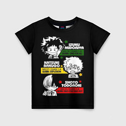 Футболка детская Boku no Hero Academia, цвет: 3D-принт