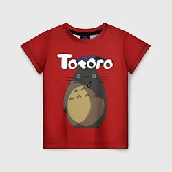 Футболка детская Totoro, цвет: 3D-принт
