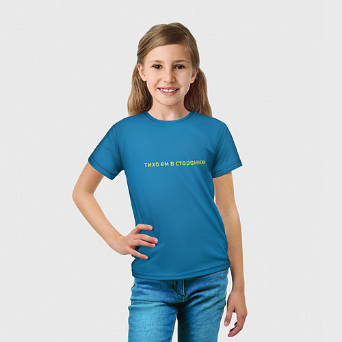 Детская футболка Тихо ем в сторонке / 3D-принт – фото 5