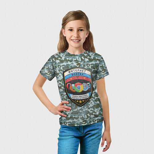Детская футболка Интернет войска / 3D-принт – фото 5