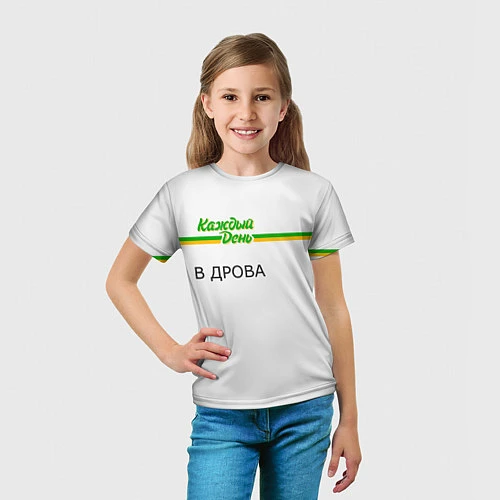 Детская футболка Каждый день / 3D-принт – фото 5