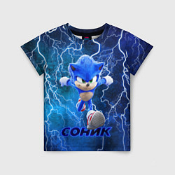 Детская футболка SONIC