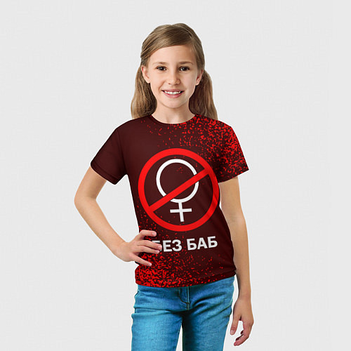 Детская футболка БЕЗ БАБ / 3D-принт – фото 5
