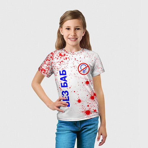 Детская футболка БЕЗ БАБ / 3D-принт – фото 5