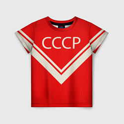 Футболка детская СССР хоккейная форма, цвет: 3D-принт