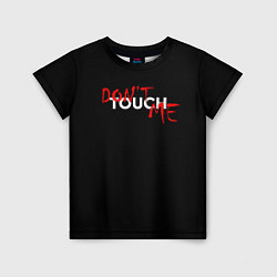 Детская футболка DONT TOUCH