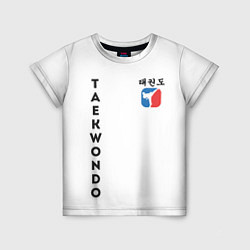 Детская футболка Тхэквондо Taekwondo