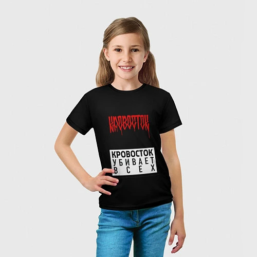 Детская футболка Кровосток / 3D-принт – фото 5