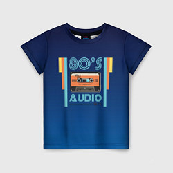 Футболка детская 80s audio tape, цвет: 3D-принт