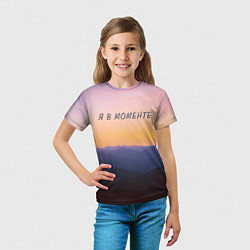 Футболка детская Я В МОМЕНТЕ MOMENTUS, цвет: 3D-принт — фото 2