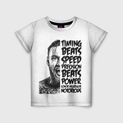 Футболка детская Timing beats speed precision beats power, цвет: 3D-принт