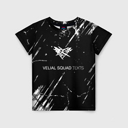 Футболка детская Velial Squad, цвет: 3D-принт