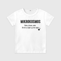 Футболка детская Mikrokosmos, цвет: 3D-принт