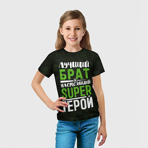 Детская футболка Брат Super Герой / 3D-принт – фото 5