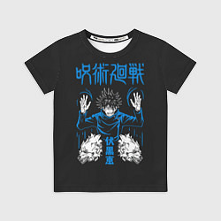Футболка детская Фушигуро арт, цвет: 3D-принт