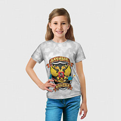 Футболка детская ДАЧНЫЕ ВОЙСКА БЕЛЫЙ КАМУФЛЯЖ, цвет: 3D-принт — фото 2