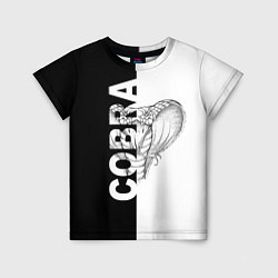 Футболка детская КОБРА COBRA ЧБ, цвет: 3D-принт