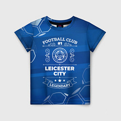 Детская футболка Leicester City FC 1