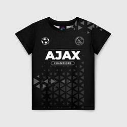 Футболка детская Ajax Champions Uniform, цвет: 3D-принт