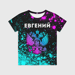 Футболка детская Евгений Россия, цвет: 3D-принт