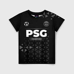 Футболка детская PSG Champions Uniform, цвет: 3D-принт