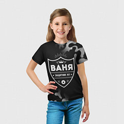 Футболка детская Ваня ЗАЩИТНИК Камуфляж, цвет: 3D-принт — фото 2