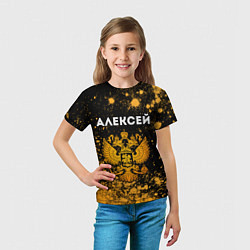 Футболка детская Имя Алексей и зологой герб РФ, цвет: 3D-принт — фото 2