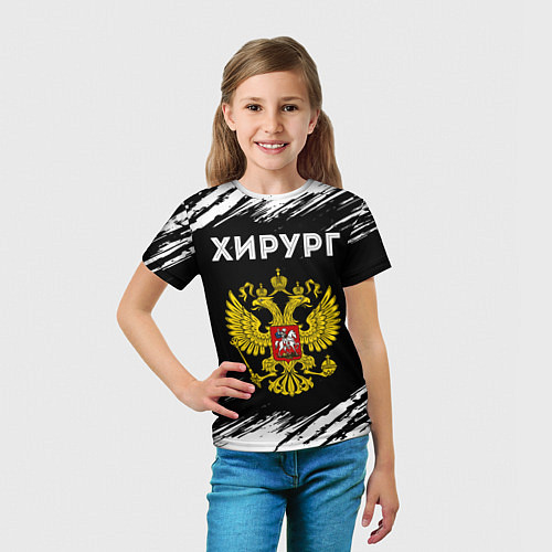Детская футболка Хирург из России и Герб Российской Федерации FS / 3D-принт – фото 5