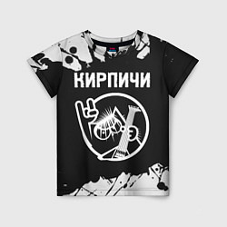 Футболка детская Кирпичи КОТ Краска, цвет: 3D-принт
