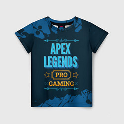 Футболка детская Игра Apex Legends: PRO Gaming, цвет: 3D-принт