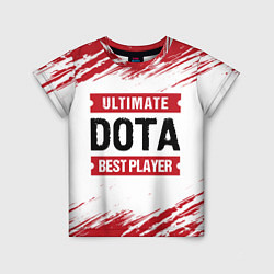 Детская футболка Dota: красные таблички Best Player и Ultimate