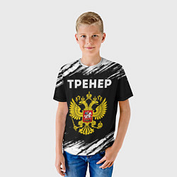 Футболка детская Тренер из России и герб РФ, цвет: 3D-принт — фото 2