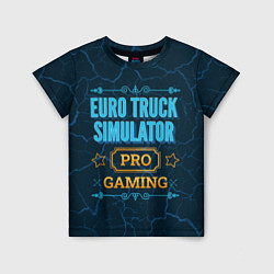 Футболка детская Игра Euro Truck Simulator: pro gaming, цвет: 3D-принт