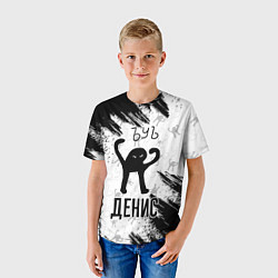 Футболка детская Кот ъуъ Денис, цвет: 3D-принт — фото 2