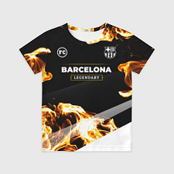 Футболка детская Barcelona legendary sport fire, цвет: 3D-принт