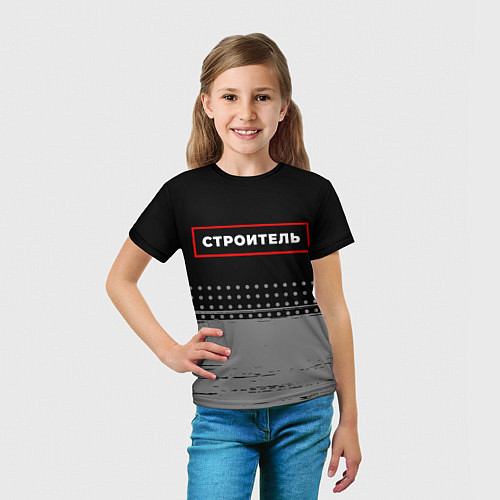Детская футболка Строитель - в красной рамке на темном / 3D-принт – фото 5