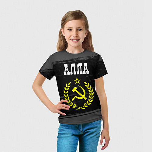 Детская футболка Алла и желтый символ СССР со звездой / 3D-принт – фото 5