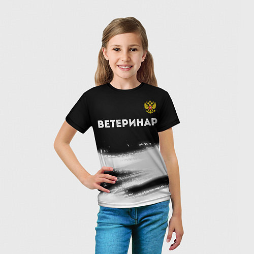 Детская футболка Ветеринар из России и герб РФ: символ сверху / 3D-принт – фото 5