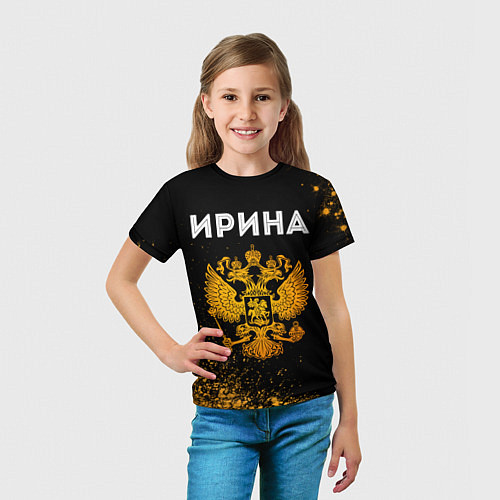 Детская футболка Ирина и зологой герб РФ / 3D-принт – фото 5