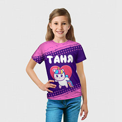 Футболка детская Таня единорог с сердечком, цвет: 3D-принт — фото 2