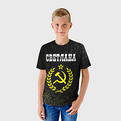 Футболка детская Светлана и желтый символ СССР со звездой, цвет: 3D-принт — фото 2