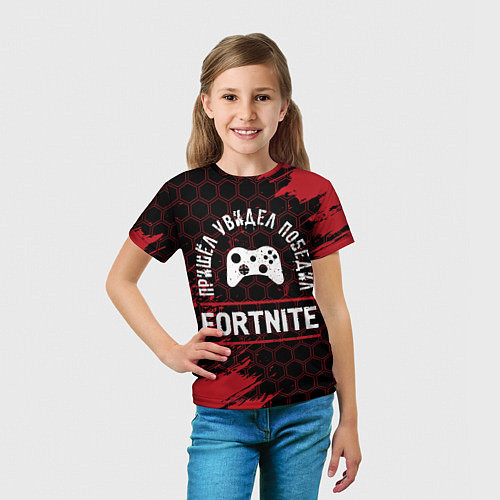 Детская футболка Fortnite пришел, увидел, победил / 3D-принт – фото 5