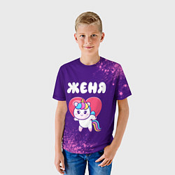 Футболка детская Женя единорог с сердечком, цвет: 3D-принт — фото 2