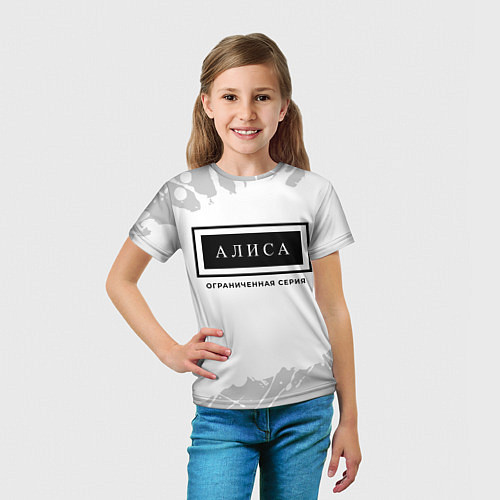 Детская футболка Алиса: ограниченная серия / 3D-принт – фото 5