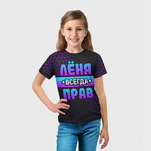 Детская футболка Лёня всегда прав - неоновые соты / 3D-принт – фото 5